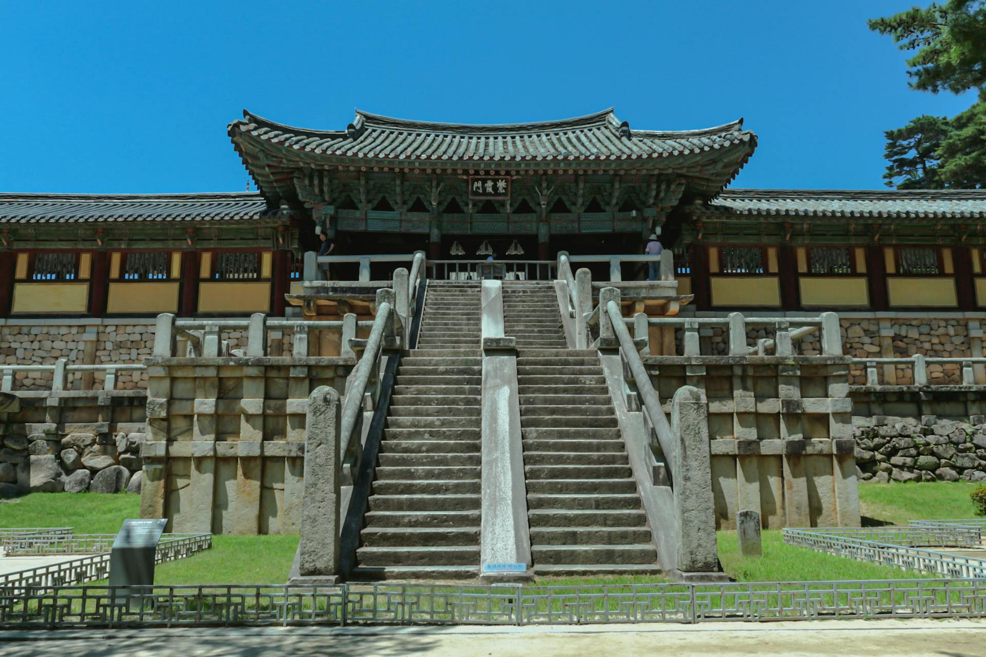 慶州